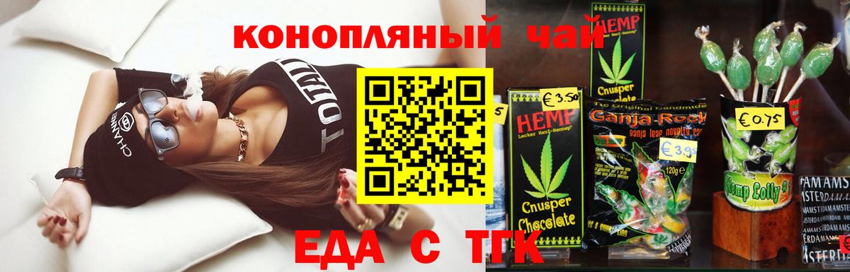 Вольск  МЕФ кристаллы  Вход с VPN  Альфа ПВП СОЛЬ   КОКАИН  Гашиш  ТГК  Цена  Бошки Шишки 