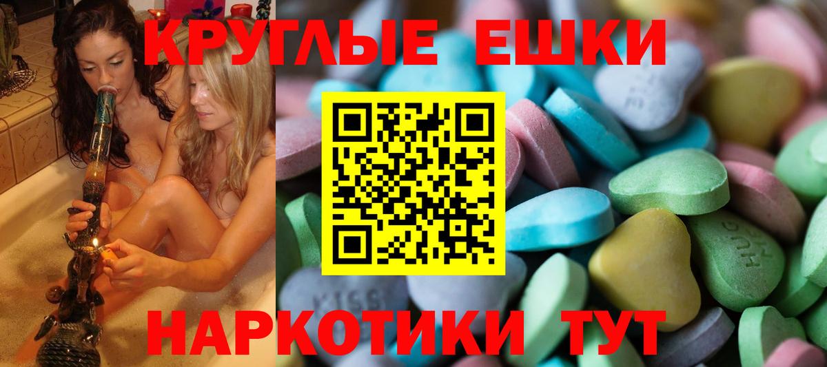 Экстази VHQ Вольск