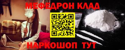 спайс Можга