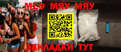 спайс Можга