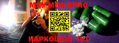 гашик Абакан