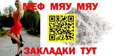 спайс Можга