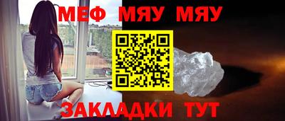 mdpv Азнакаево