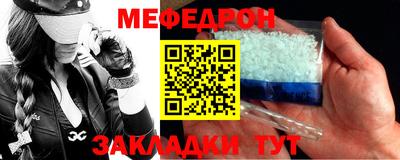 ALPHA-PVP Моздок
