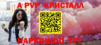 спайс Можга