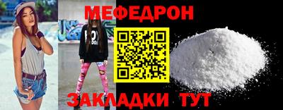 ALPHA-PVP Моздок
