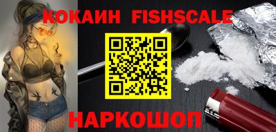 шишки Можайск