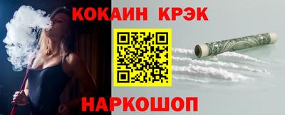 спайс Можга