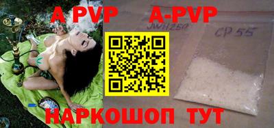 ALPHA-PVP Моздок