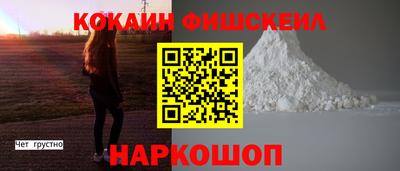 спайс Можга