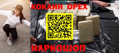 прущие грибы Абинск