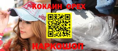 прущие грибы Абинск