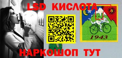 гашиш Нарткала