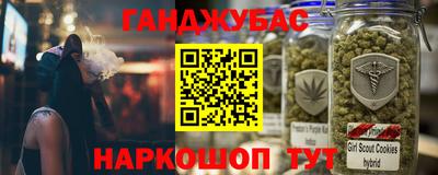 ALPHA-PVP Моздок