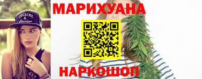 спайс Можга