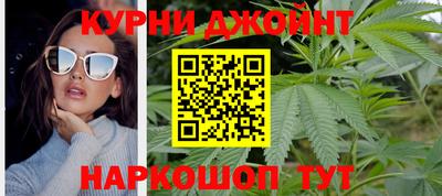 спайс Можга
