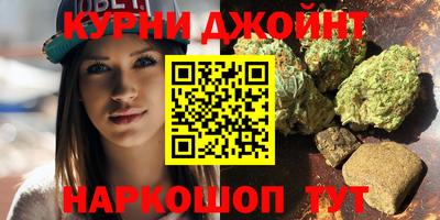 шишки Можайск