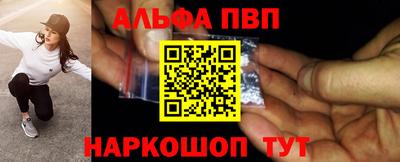 спайс Можга