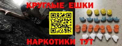 ALPHA-PVP Моздок