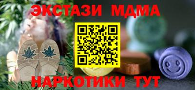 шишки Можайск