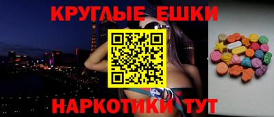 шишки Можайск