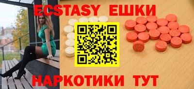 ALPHA-PVP Моздок