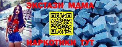 спайс Можга