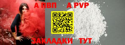 шишки Можайск