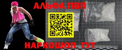 гашик Абакан