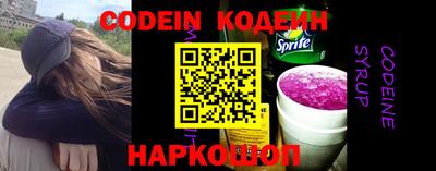 прущие грибы Абинск