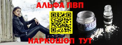 гашик Абакан