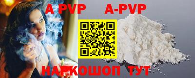 mdpv Азнакаево