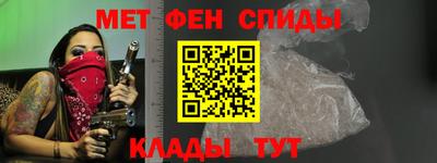 спайс Можга