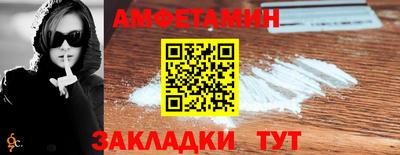 спайс Можга