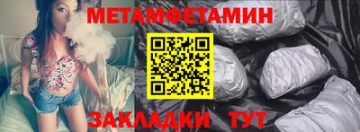 шишки Можайск