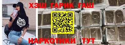 прущие грибы Абинск