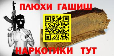 шишки Можайск