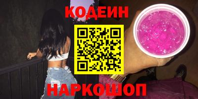 спайс Можга