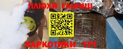 гашик Абакан