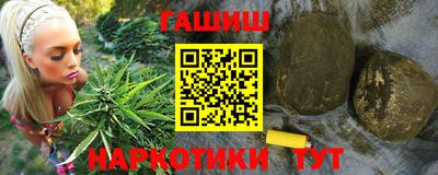 шишки Можайск