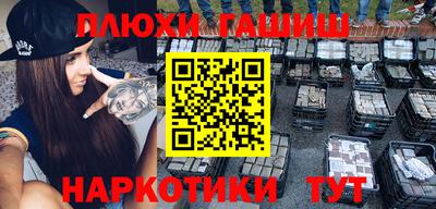 шишки Можайск