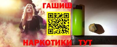 спайс Можга
