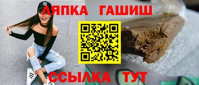 ALPHA-PVP Моздок