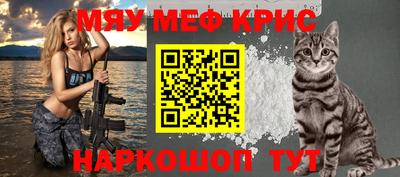 шишки Можайск