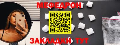 ALPHA-PVP Моздок
