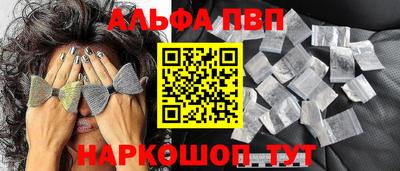 шишки Можайск