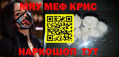 спайс Можга