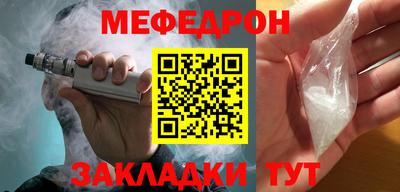 шишки Можайск