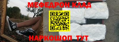 прущие грибы Абинск