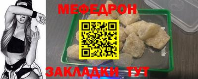 спайс Можга